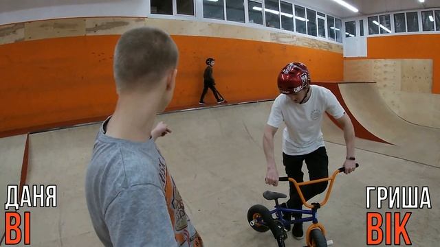 GAME OF BIKE | BMX VS MINI BMX смотреть онлайн