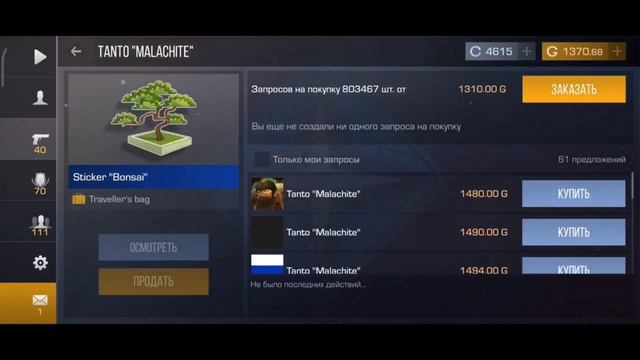 caps arena Standoff 2 F смотреть онлайн