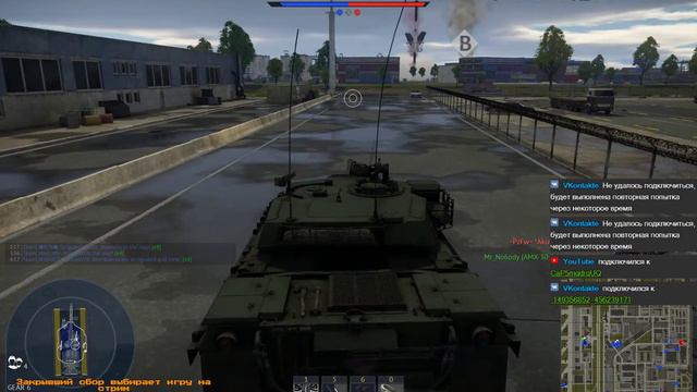 War Thunder. Во тьме ночной, при свете дня, пробивать никого не буду я. смотреть онлайн
