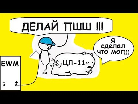 Рубрика - эксперименты. RSE электроды ОАЭ (исправлено) смотреть онлайн