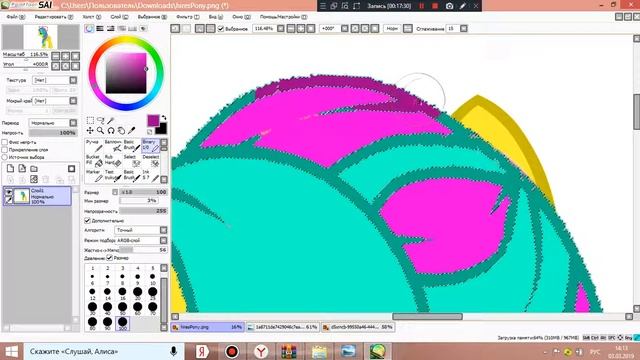 Как одеть пони в PAINT TOOL SAI смотреть онлайн