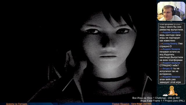 Все Игры на Xbox Челлендж #206 ? — Fatal Frame 1 + Project Zero (PAL) смотреть онлайн