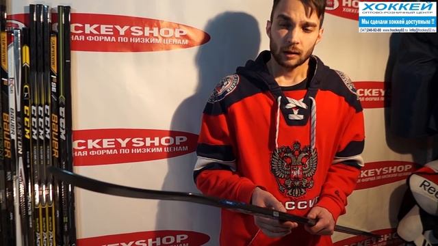 Обзор хоккейной клюшки Заряд С400