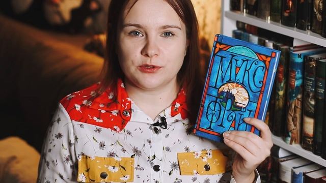 ПРОЧИТАЛА 6 книг - РАССКАЗЫВАЮ! ? | О прочитанных книгах #80 смотреть онлайн