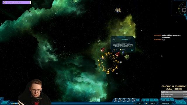 Прохождение Космические рейнджеры 2: Инвестируем в проекты | Часть 10 | Сложность 137% смотреть онлайн