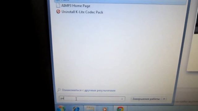 делаем скриншот смотреть онлайн