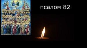 КРЕПКАЯ ЗАЩИТА НА СЫНА, МУЖА, БРАТА