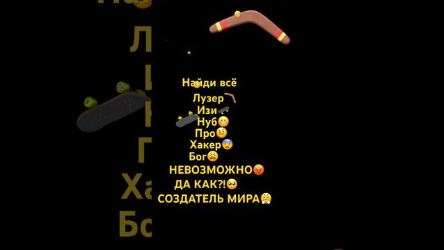 Надо найти#рек#2024#найди ￼ смотреть онлайн
