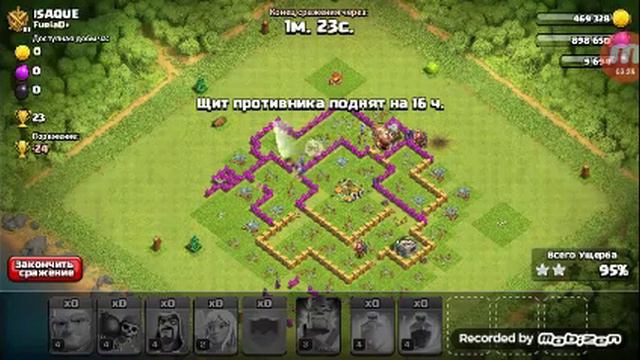 Clash of Clans смотреть онлайн