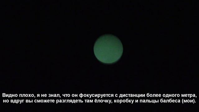 Очки ночного видения Tracker 1x24 смотреть онлайн