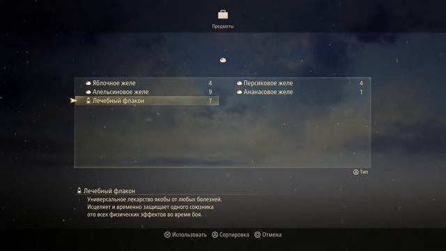 TALES OF ARISE #11 🎮 PS5 МИРНАЯ ЖИЗНЬ. Прохождение на русском. смотреть онлайн