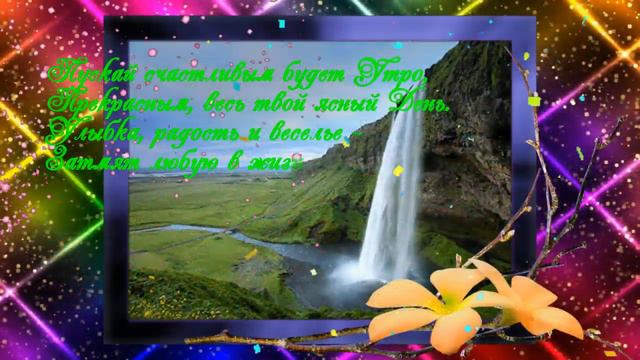 ***🎂 ПОЗДРАВЛЕНИЕ С ДНЁМ РОЖДЕНИЯ!🎂 *** смотреть онлайн