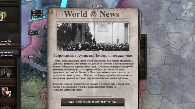 5 БЕЗУМНЫХ сценариев Hearts of Iron в No Step Back смотреть онлайн