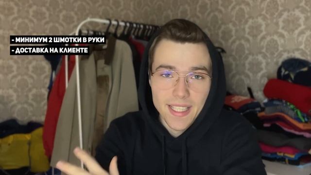 САМАЯ БОЛЬШАЯ РАСПРОДАЖА ШМОТОК В 2022 ГОДУ // Распродажа в ШМОТ В НАРОД, селективный онлайн секонд смотреть онлайн