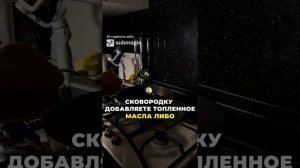 Приготовить Урбеч с Медом в домашних условиях....