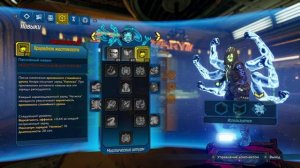 Borderlands 3 - Амара Рикошет Билд - Хаос 4 (Самый мощный билд!)