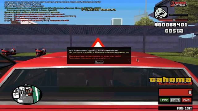 Выживание бомжа на сервере Arizona RP Scottdale смотреть онлайн