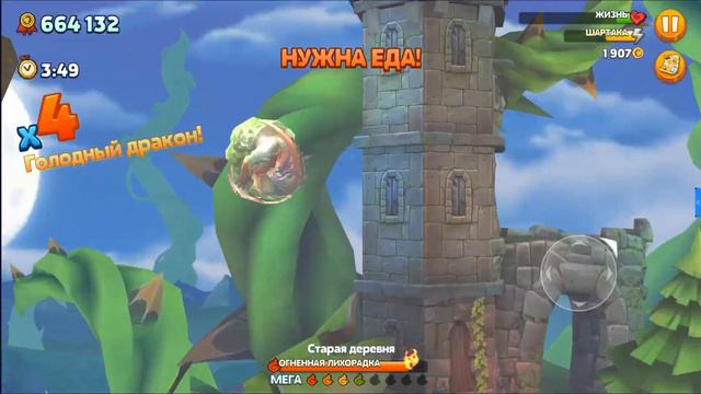 Hungry Dragon Обзор - (Бронедрак) смотреть онлайн