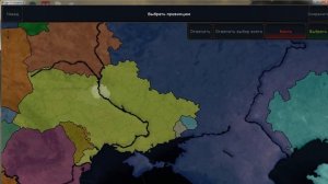 Тутор на события в АОС 2