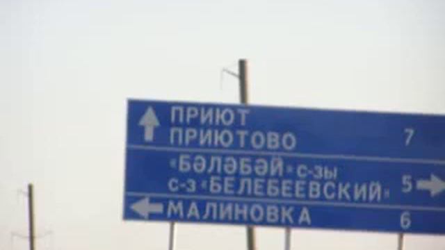 поселок. Приютово смотреть онлайн