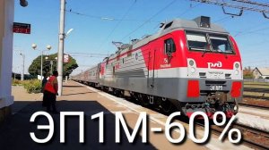 Какие шансы встретить поезда в Смоленске.