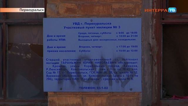 Гниющая квартира 08 11 16 смотреть онлайн