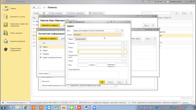 Новый релиз программы Эксперт Пункт обмена 10 02 2021 смотреть онлайн