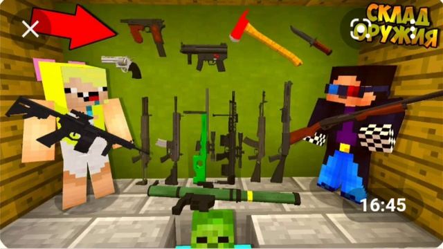 Клип про шеди мена (часть 4)