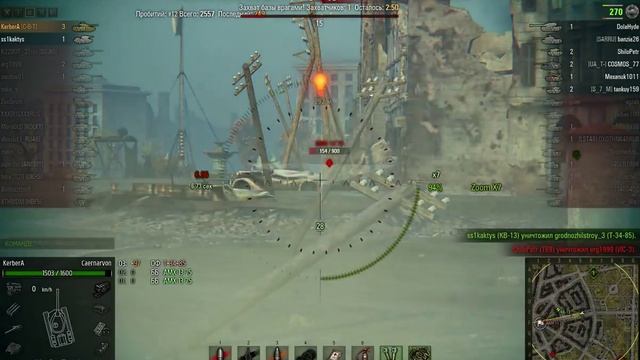 Caernarvon ! Потанцуем !? смотреть онлайн