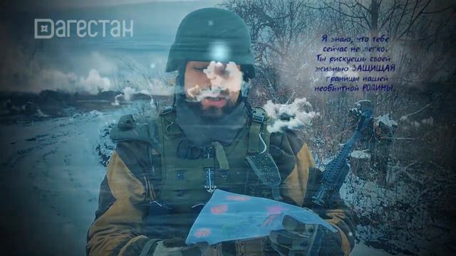 Защитникам Отечества. Нина Магомедова смотреть онлайн