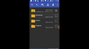 КАК УБРАТЬ ФОРМАТ zip