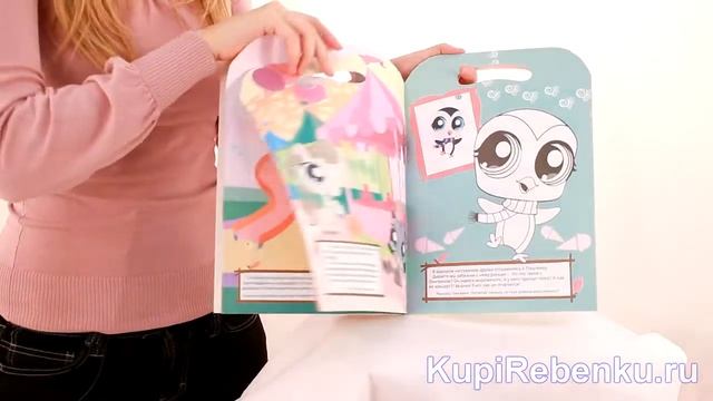 Littlest pet shop Наклей и раскрась! Енот смотреть онлайн