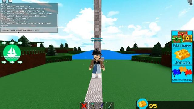 Я играю в построй корабль и найди сокровище+гайд! I I play build a ship and find treasure + guide! смотреть онлайн