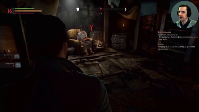 Vampyr #16. Решение вопроса с Шоном Хэмптоном. смотреть онлайн