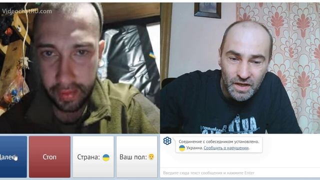 Простой разговор с украинским солдатом.
