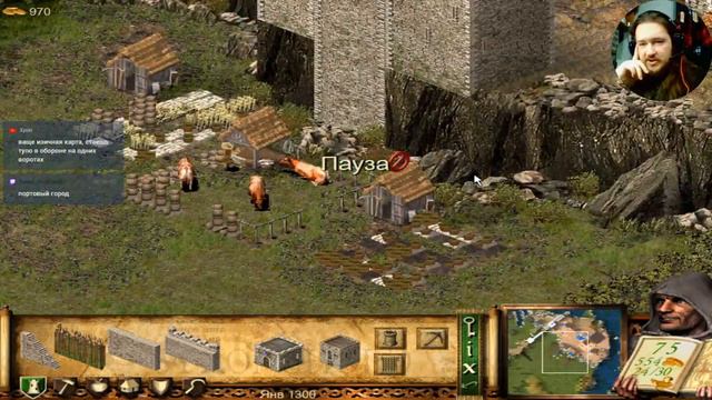 stronghold # охота на Кабана смотреть онлайн