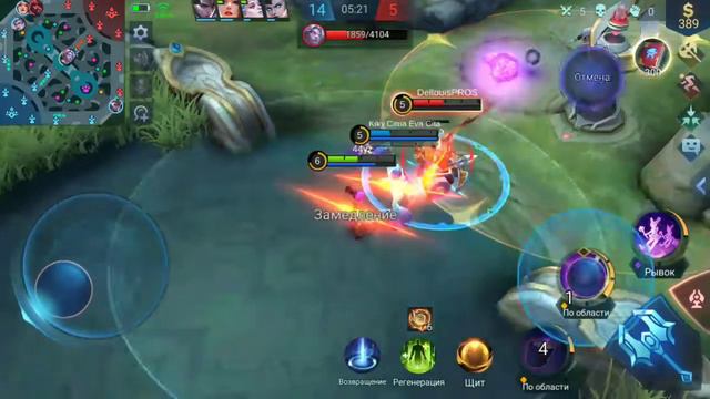 Как играть за Лилию/Mobile legends/мобайл легендс/топ маг смотреть онлайн