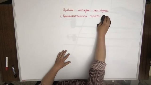 МАТЕМАТИКА ЕГЭ ПРАВИЛА НАХОЖДЕНИЯ ПРОИЗВОДНОЙ № 2 смотреть онлайн