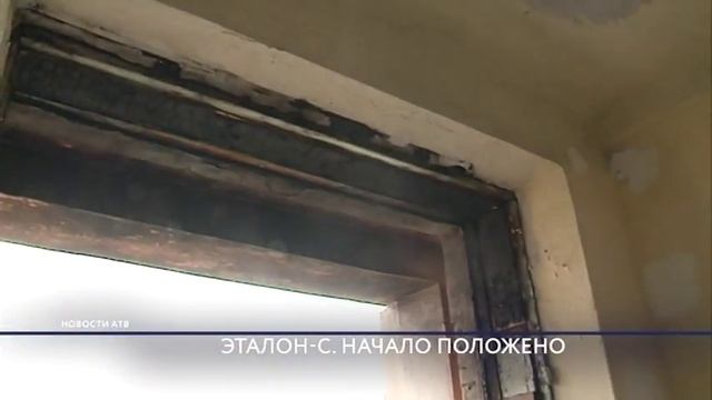 Эталон-с. Начало положено смотреть онлайн