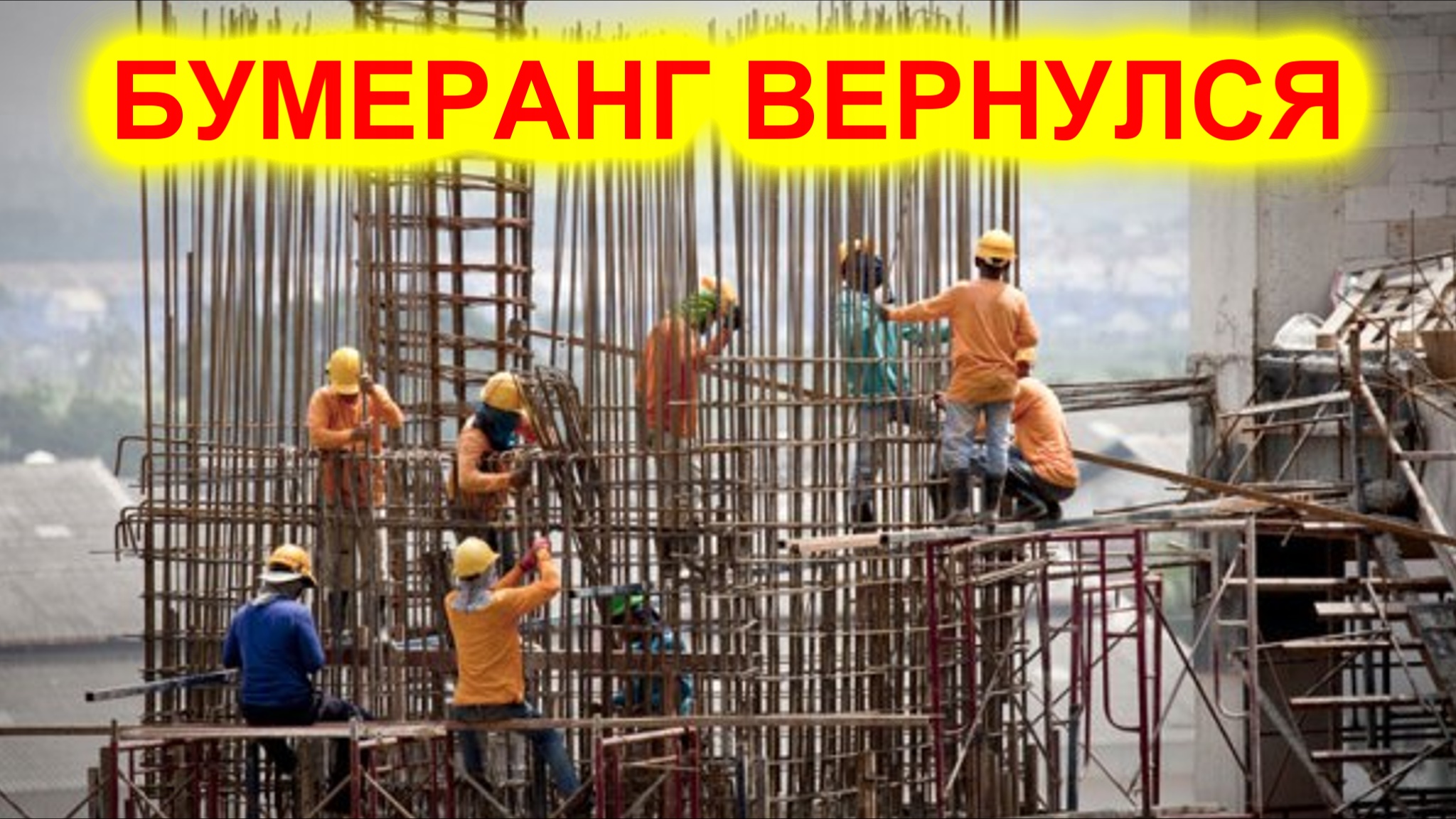 Бумеранг вернулся! Японцы уже испытывают на себе санкции против России смотреть онлайн