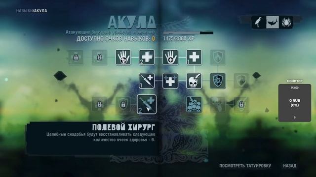 #FarCry3 #фаркрай3   #прохождение