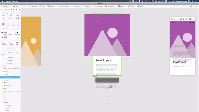 Анимация интерфейсов в Mokup. Урок 3. Скролл, перелистывание и биндинг смотреть онлайн