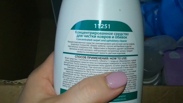 Все, что нужно современной хозяйке. Обзор косметики для дома. смотреть онлайн