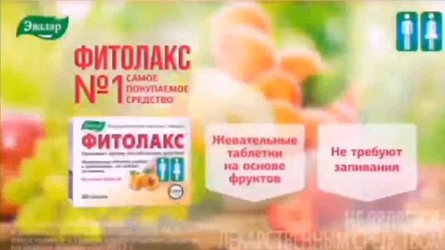Рекламы Эвалар. Часть 7 (2015-2021)(1) смотреть онлайн