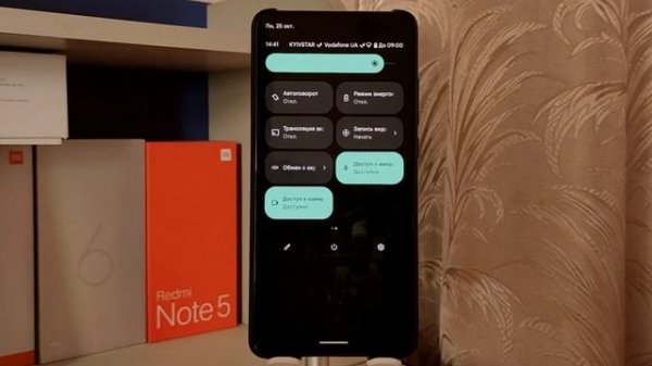 ? Обзор Pixel Experience с Android 12 для Xiaomi | Pixel 6 Pro ROM