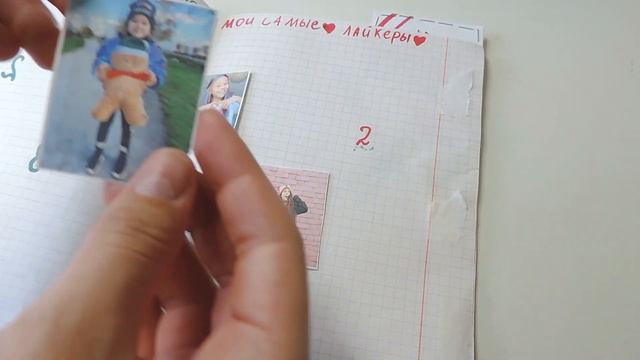 БУМАЖНЫЕ СЮРПРИЗЫ ЛАЙКЕРЫ ЮТУБЕРЫ И ГРАВИТИ ФОЛЗ Настя и Катя смотреть онлайн