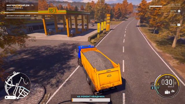 ➤Construction Simulator 22➤СИМУЛЯТОР СТРОИТЕЛЬСТВА➤БУДУ СТРОИТЬ КОТТЕДЖ➤➤ЧАСТЬ 7 смотреть онлайн