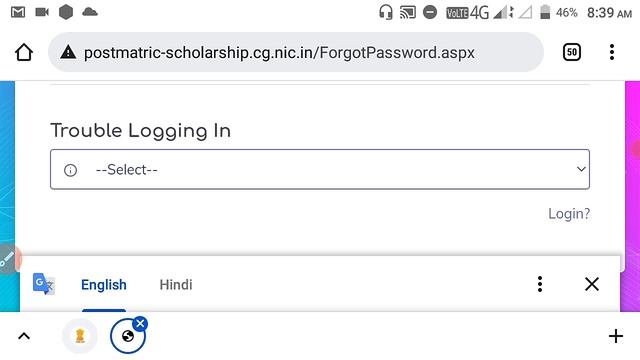 cg post matric scholarship user id & password recover kaise kare | cg scholarship online form 2021 смотреть онлайн
