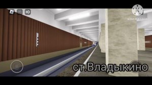 Серпуховско-Тимирязевская линия в игре Roblox🩶
