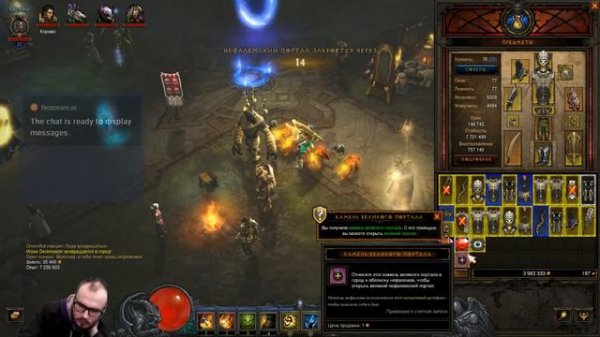 Many different Games. Много разных Игр.